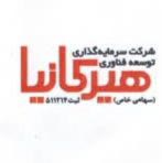 شرکت سرمایه گذاری توسعه فناوری هیرکانیا