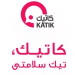 کاتیک؛  کارخانه تولید خوراک طیور پگاه جهان نما